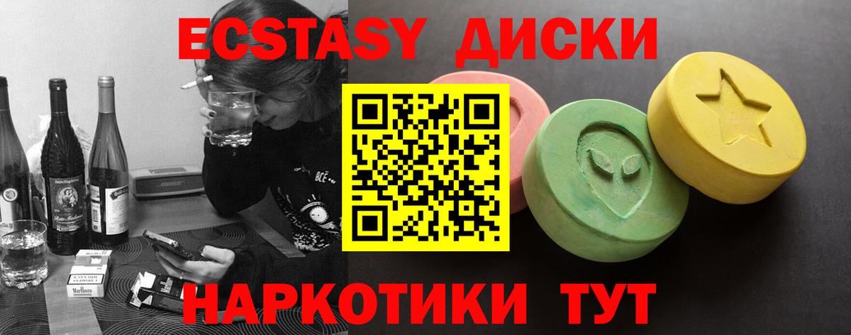 Экстази louis Vuitton  как найти закладки  Ecstasy  Туапсе  ЭКСТАЗИ louis Vuitton  Вход с VPN 