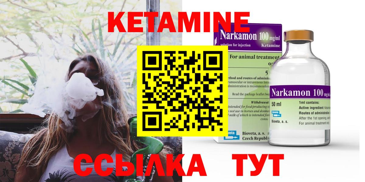 KRAKEN tor  Кетамин ketamine  Вход с VPN  Туапсе 