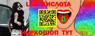винт Бугуруслан