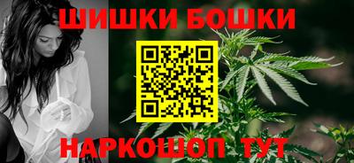 винт Бугуруслан