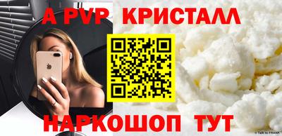 винт Бугуруслан