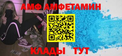 винт Бугуруслан