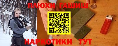 винт Бугуруслан