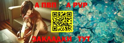винт Бугуруслан