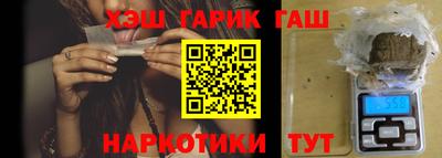 винт Бугуруслан
