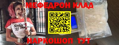 винт Бугуруслан