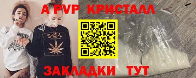 винт Бугуруслан