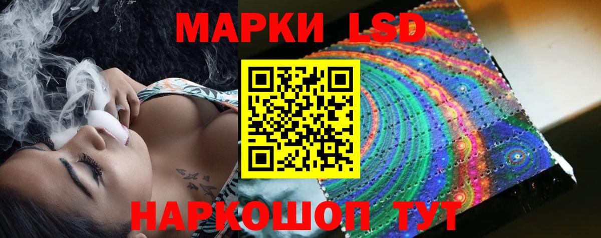 блэк спрут   Вход с VPN  Туапсе  Лсд 25 экстази кислота  LSD-25 экстази кислота 