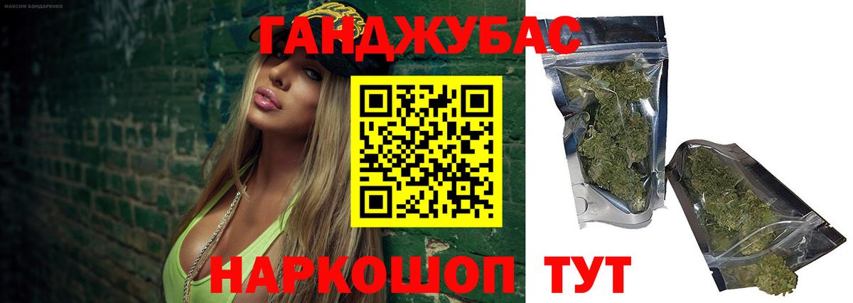 МАРИХУАНА THC 21% Туапсе