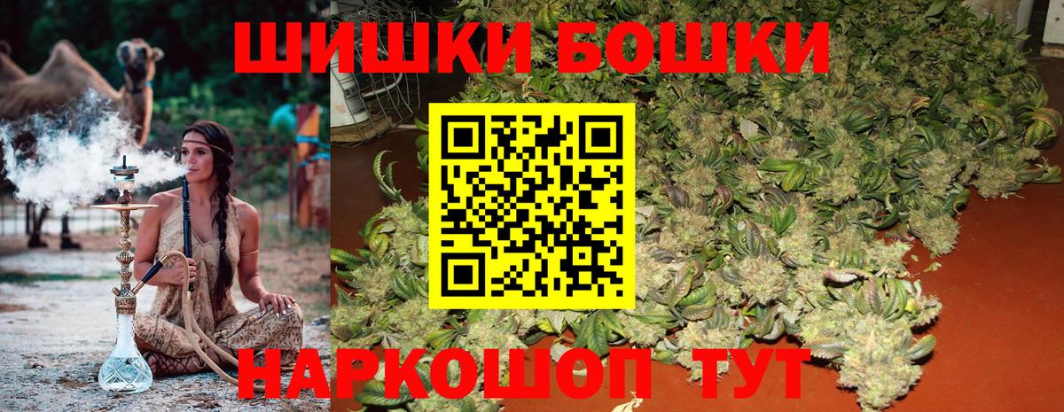 Конопля Amnesia  МАРИХУАНА марихуана  МАРИХУАНА Bruce Banner  Вход с VPN  Марихуана гибрид  Туапсе 